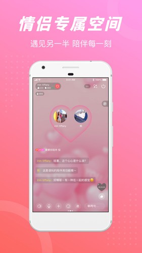 语玩app v2.36.1