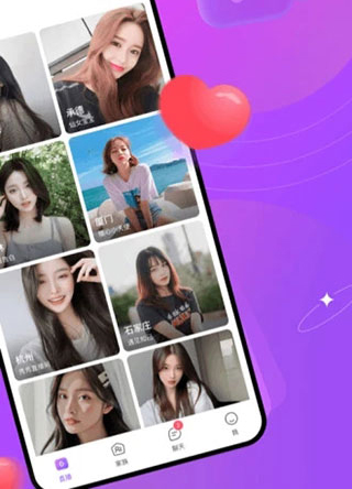 同城速聊app软件特色