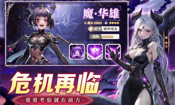 幻星牌官方最新版下载 v1.0