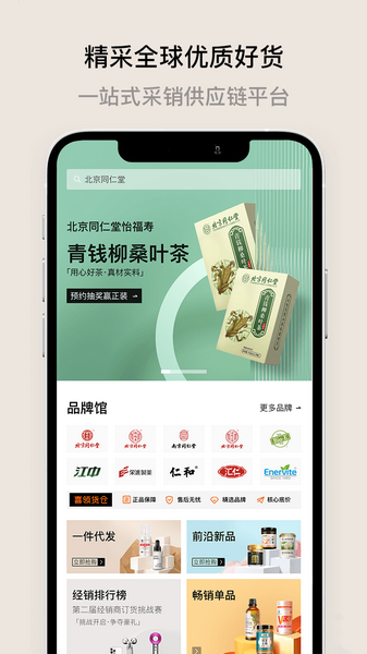 喜领图片
