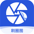 
                刷圈图无水印
            