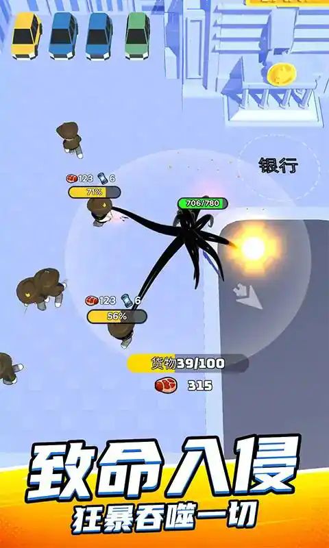 魔幻粒子大冲关游戏