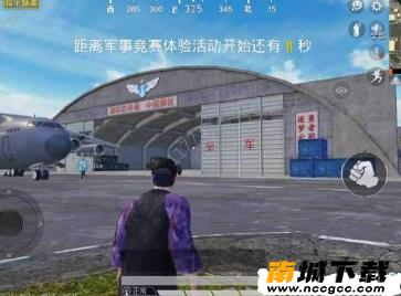 和平精英全机型画质修改器6.0v6.0