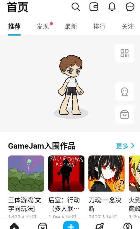 创游世界官方版