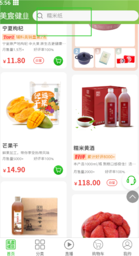 巽ҵApp5