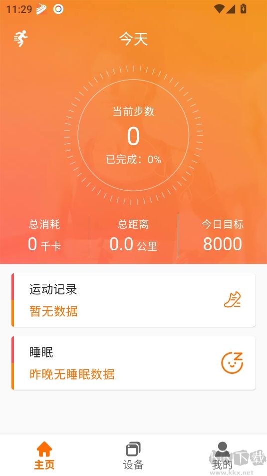 FitCloudPro׿İ