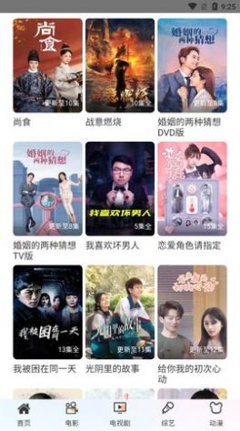 小洽影视网截图1