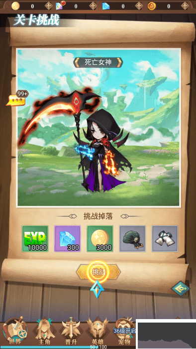 暮光召唤师
