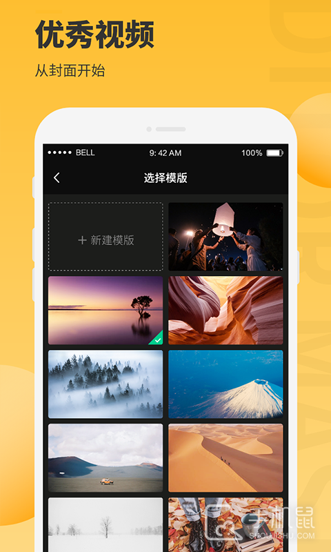 图片编辑大师 v1.3.1