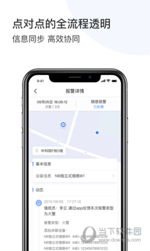 庇虎APP