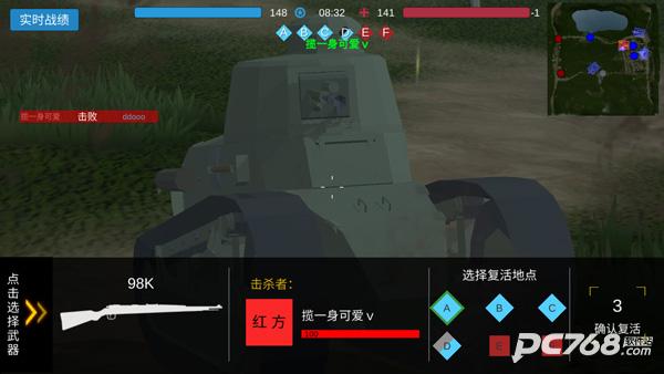 战地1914