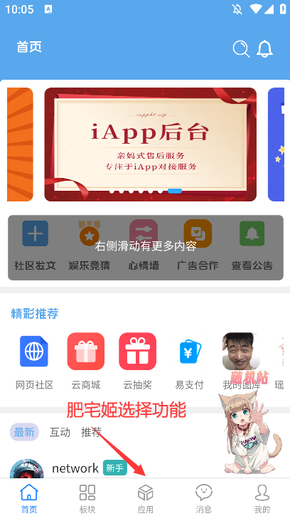 ţapp°氲װv1.0.2 ֻ