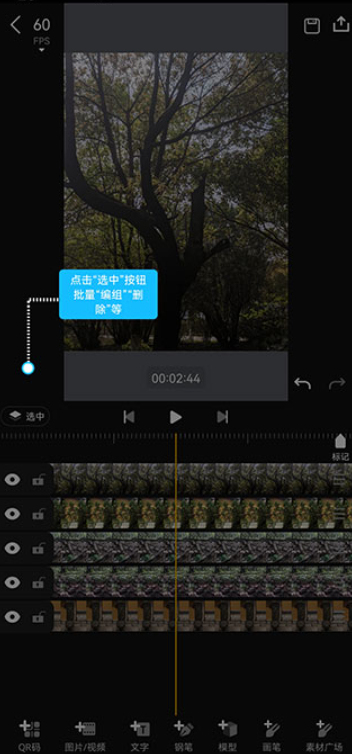 avu剪辑