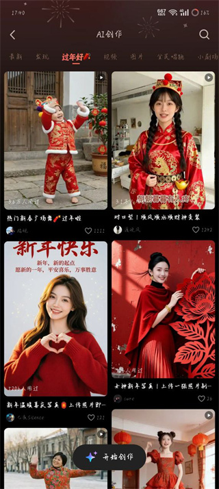 千问app官方下载安装