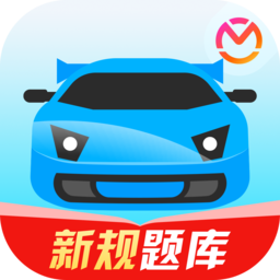 驾考宝典App官方 V8.79.0下载