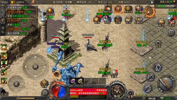 铁血荣耀手游官方正版