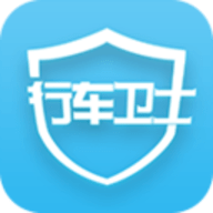 行车卫士下载  v5.24.0