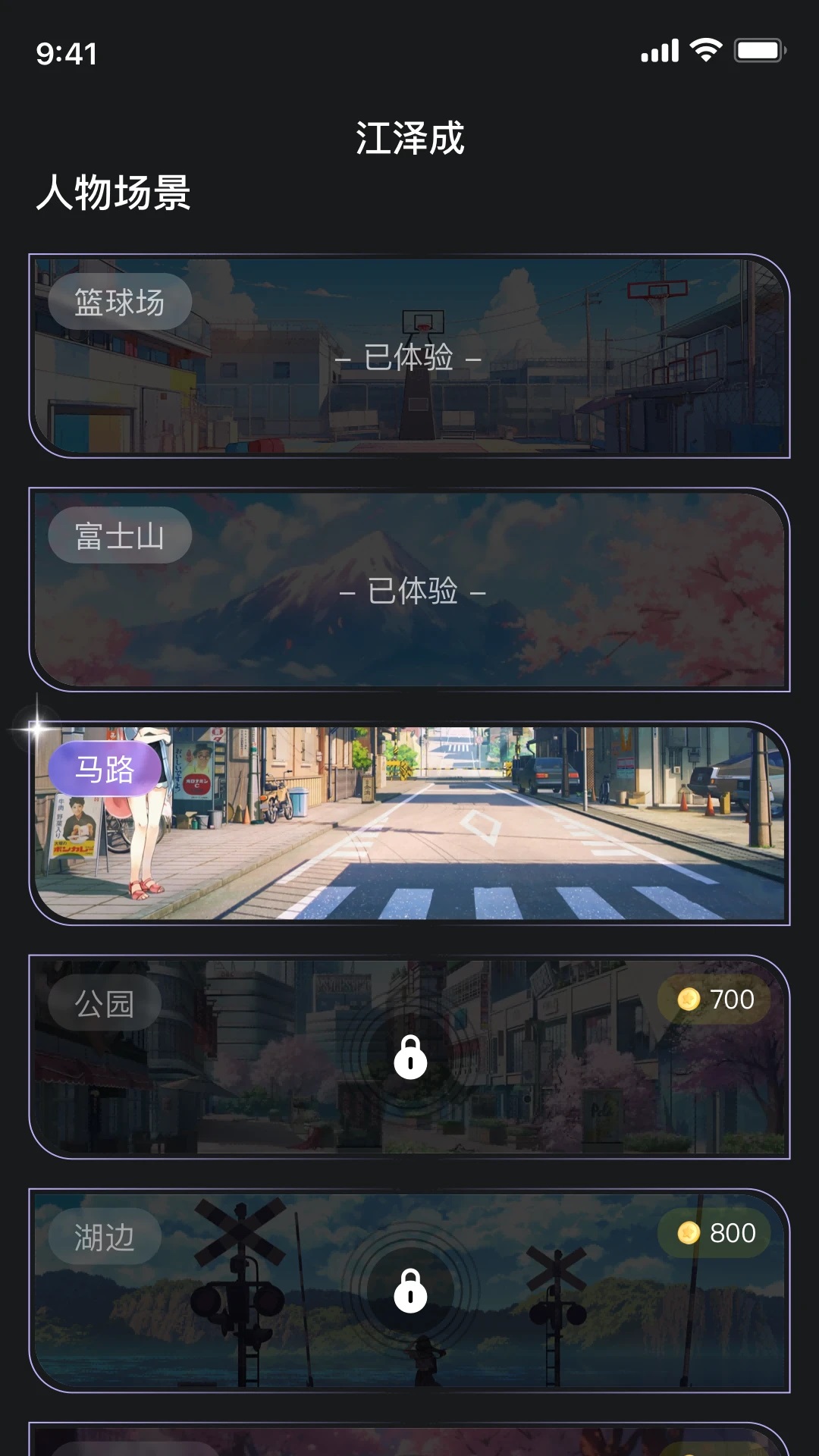 悦趣伴侣 v1.4.0安卓版下载