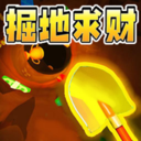 绝地求财2手机版1.0.2