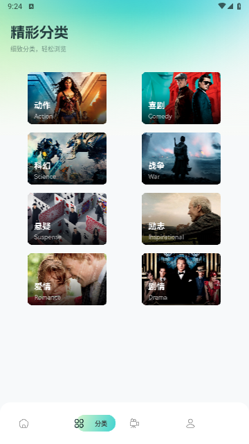BBLL電視投屏app官方版