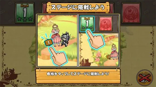 公主蓬特2图7