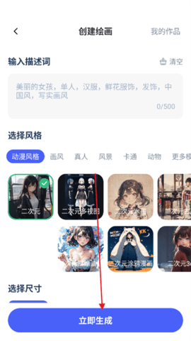 AI智能搜索app最新免费版