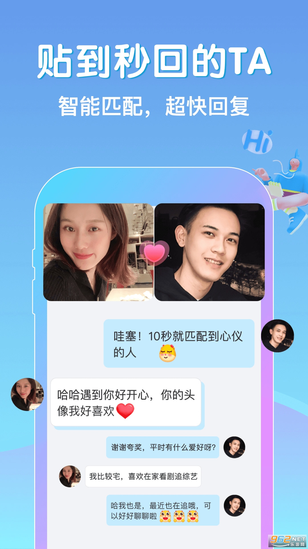appv2.8.810 ׿