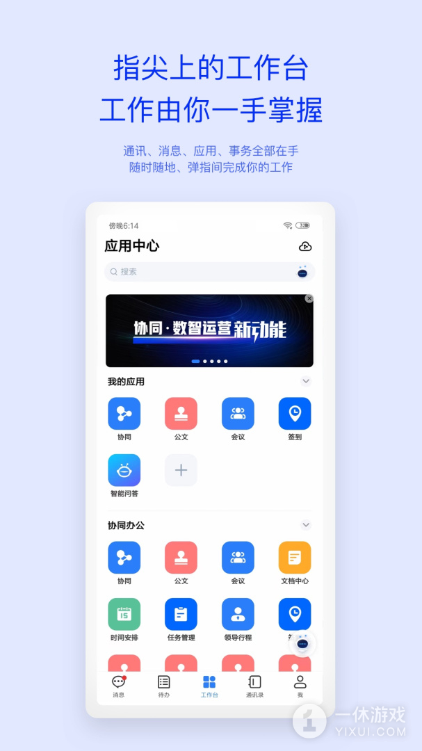 m3截图1