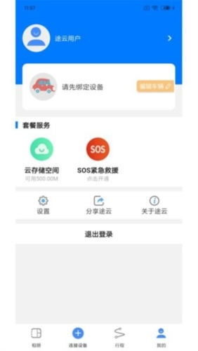 ;Pro app1