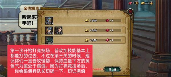 自由之心