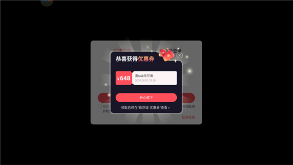 3387盒子10