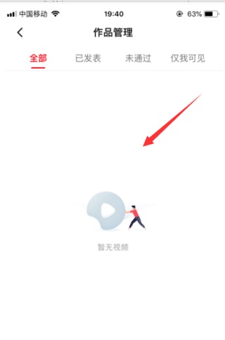 西瓜视频免费版