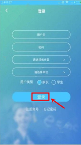 学情达