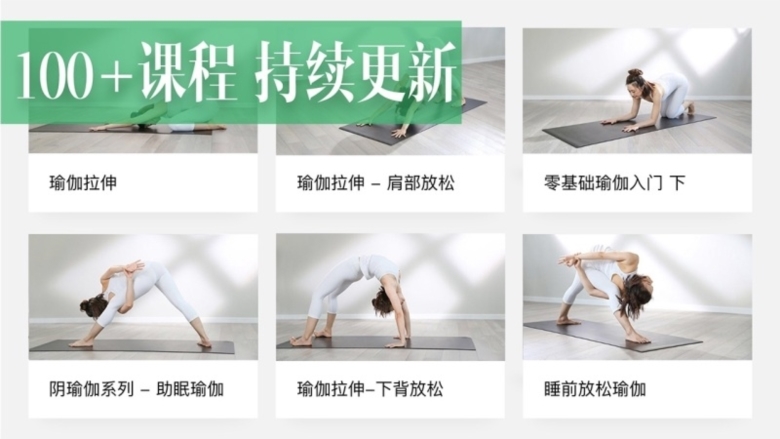 瑜伽TV截图1