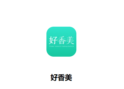 好香美图片2