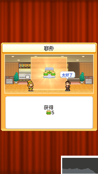 创意汉堡物语手机版v1.4.7安卓版 
