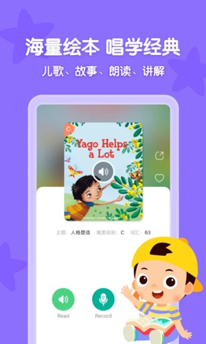 常青藤爸爸app v6.2.5