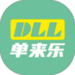 单来乐 v1.26.16最新版