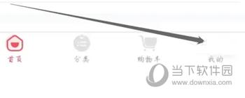 有米日记
