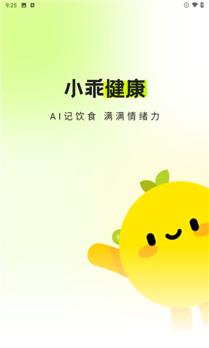 小乖健康
