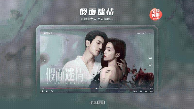搜狐视频HD v10.1.32