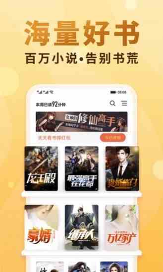预览图3
