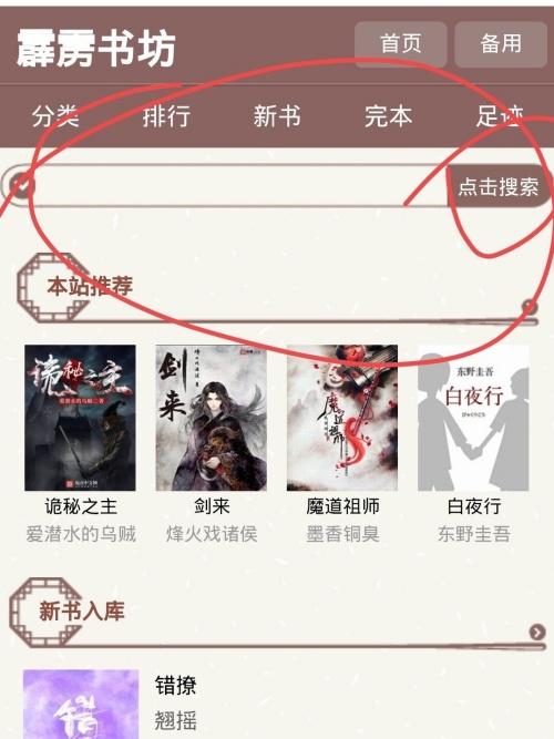 软件介绍截图