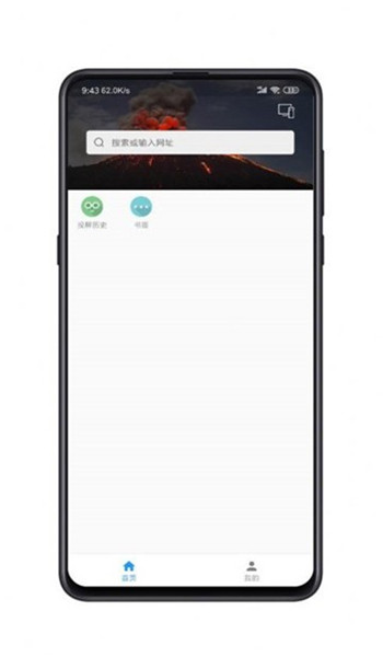 酷投屏老版本 v1.8.2