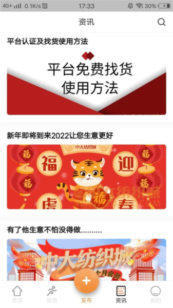 中大纺织城图片1