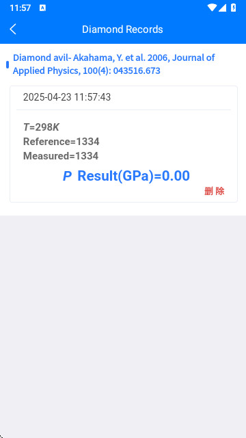 壓力計算器app V2.2.2安卓版截圖1
