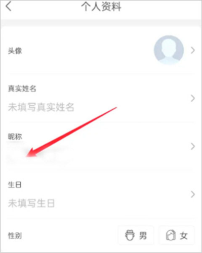 中旅旅行7