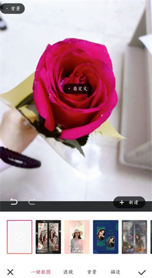 抠图放在另一张图上教程截图6