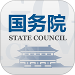 国务院 V5.8.0