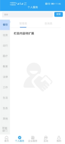 i龙华